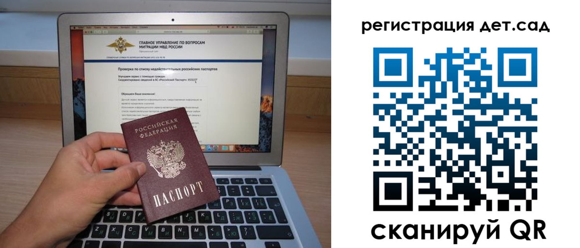 временная регистрация поиск в Верещагино