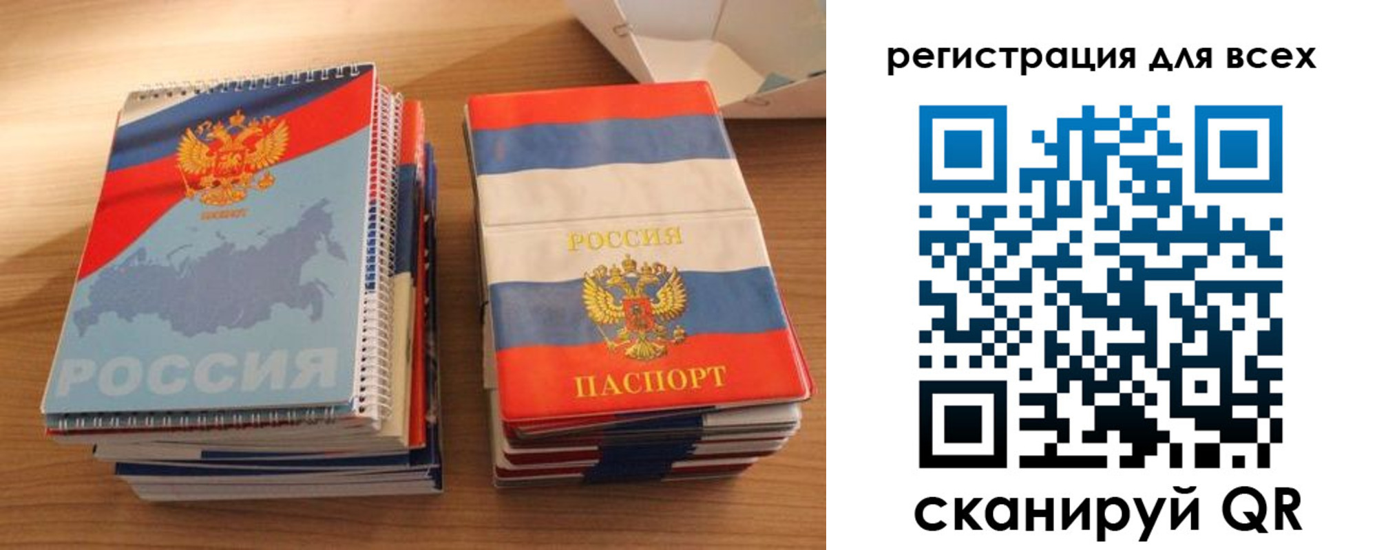 прописка гарантия в Верещагино