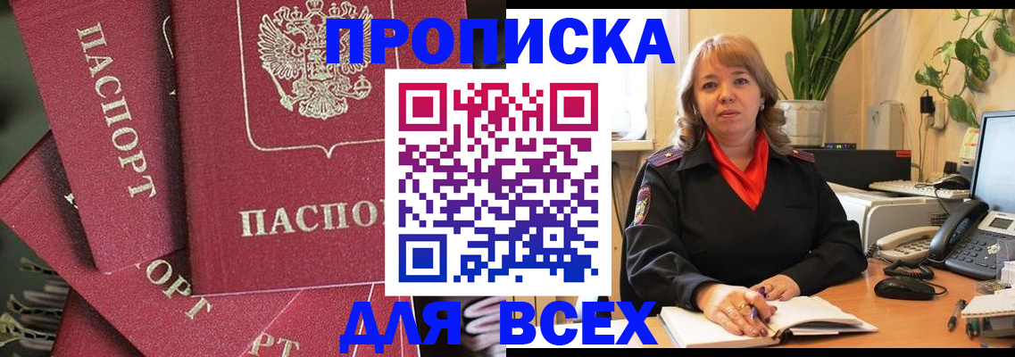 временная регистрация госуслуги в Верещагино