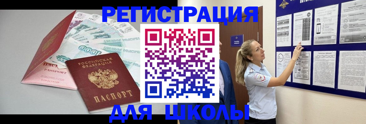 регистрация для дет. сада в Верещагино