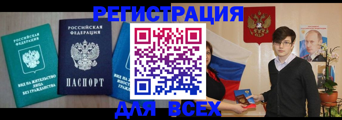 временная регистрация госуслуги в Верещагино