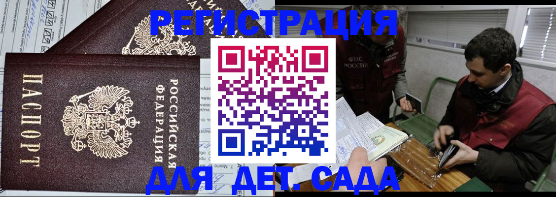 где прописаться в Верещагино