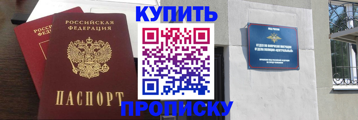 временная регистрация адрес в Верещагино